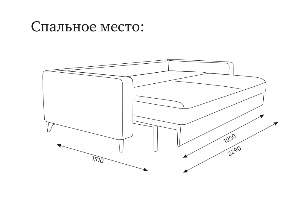 Варианты кроя