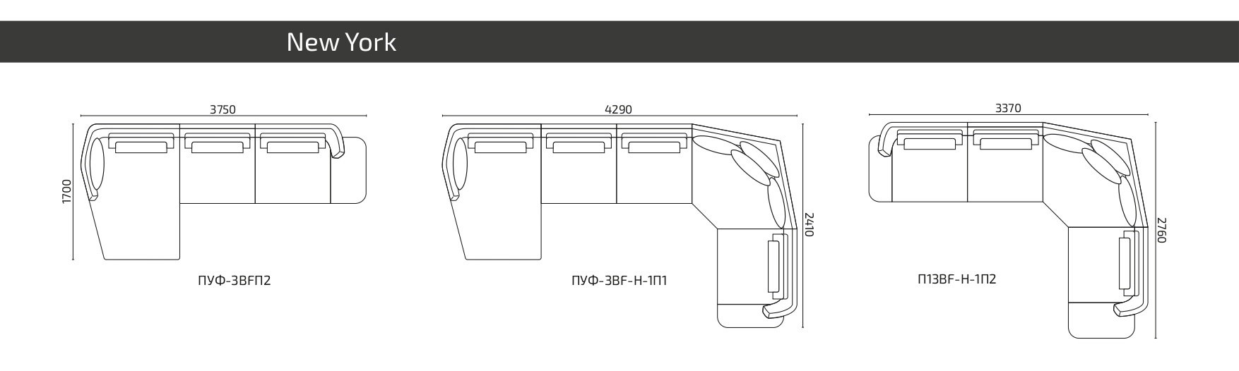 Варианты кроя